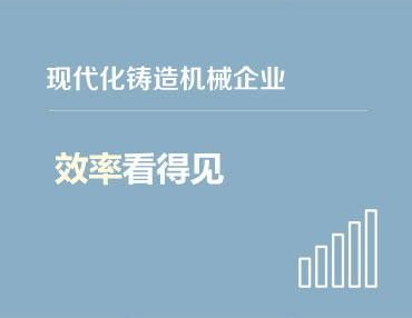 青岛金瑞德铸机工业有限公司